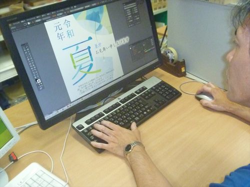 写真：印刷室　作業の様子